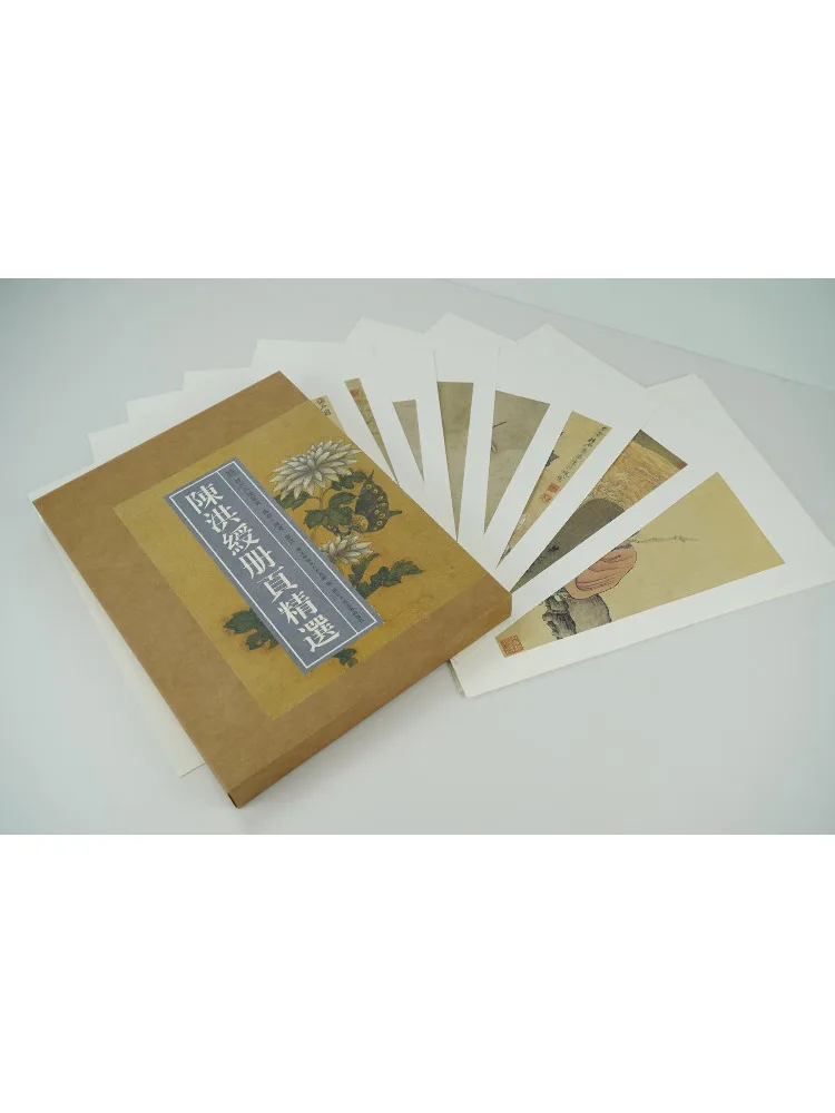 Book-Winshare Selected Album Pages By Chen Hongshou