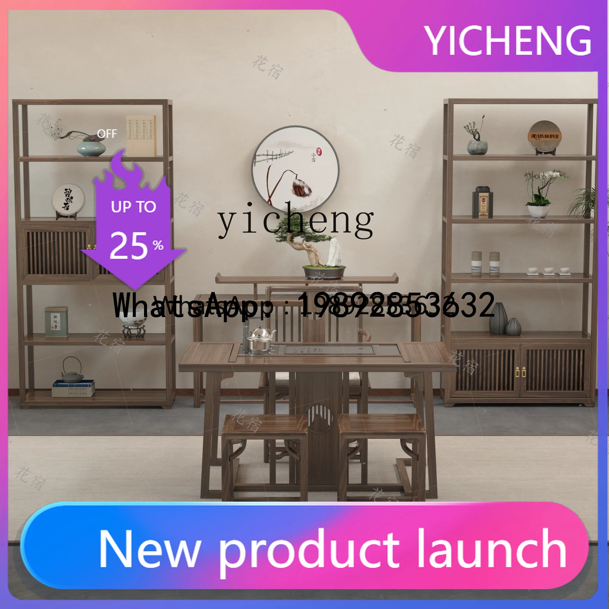 

AA balcony tea table and chair combination solid wood zen tea table old elm kung fu small household tea table