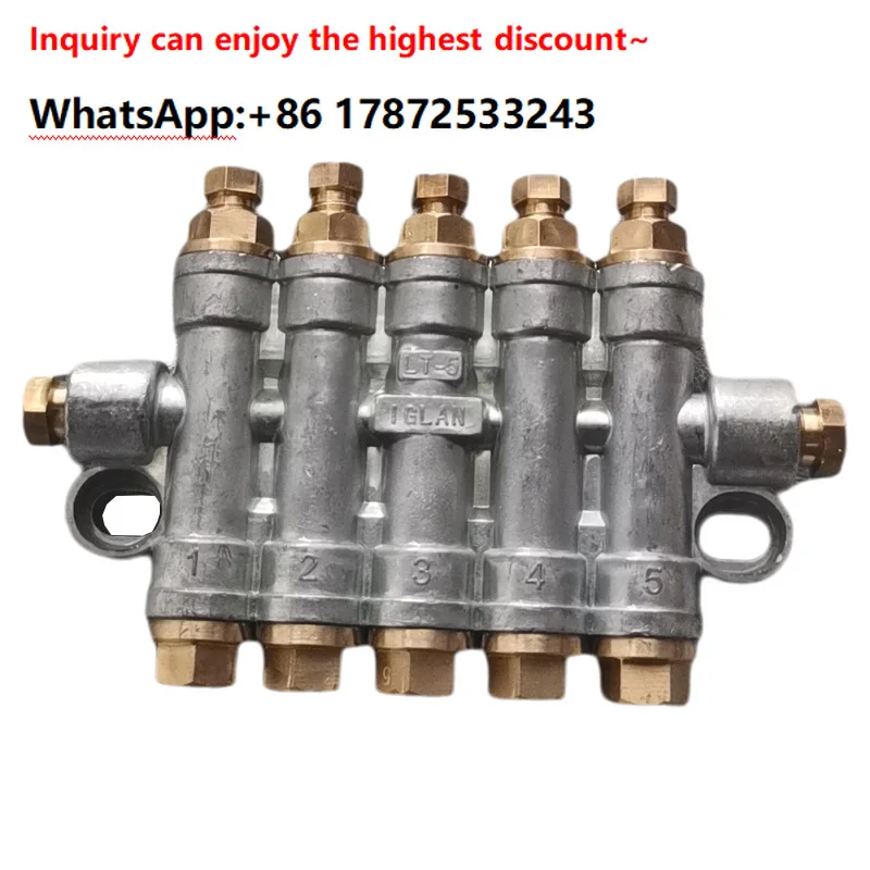 LT-5 volumetric quantitative distributor, oil separation block, lubrication pump, guide rail pump
