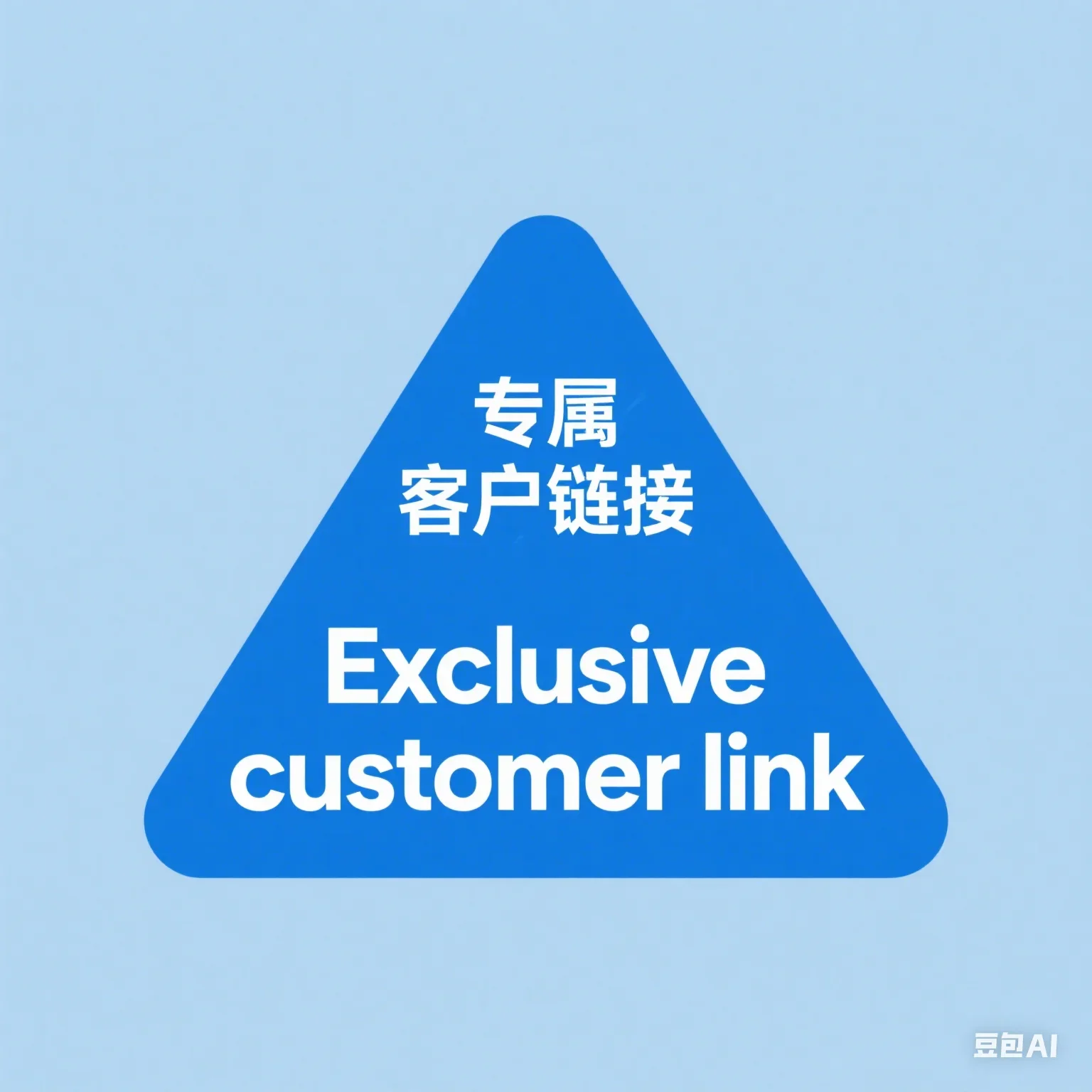 Exclusive Customer Link for Special Offers And Discounts Direct Access Personalized Deals