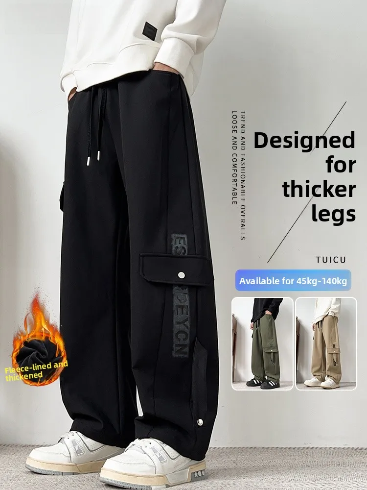 

Мужские повседневные брюки больших размеров с прямыми штанинами, осенне-зимние, утепленные, широкие, свободные, стройнящие, рабочие брюки