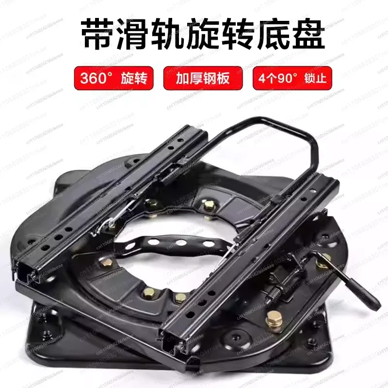 Minimum two purchases 360° Universal Car Seat Turntable Swivel for Van RV Truck