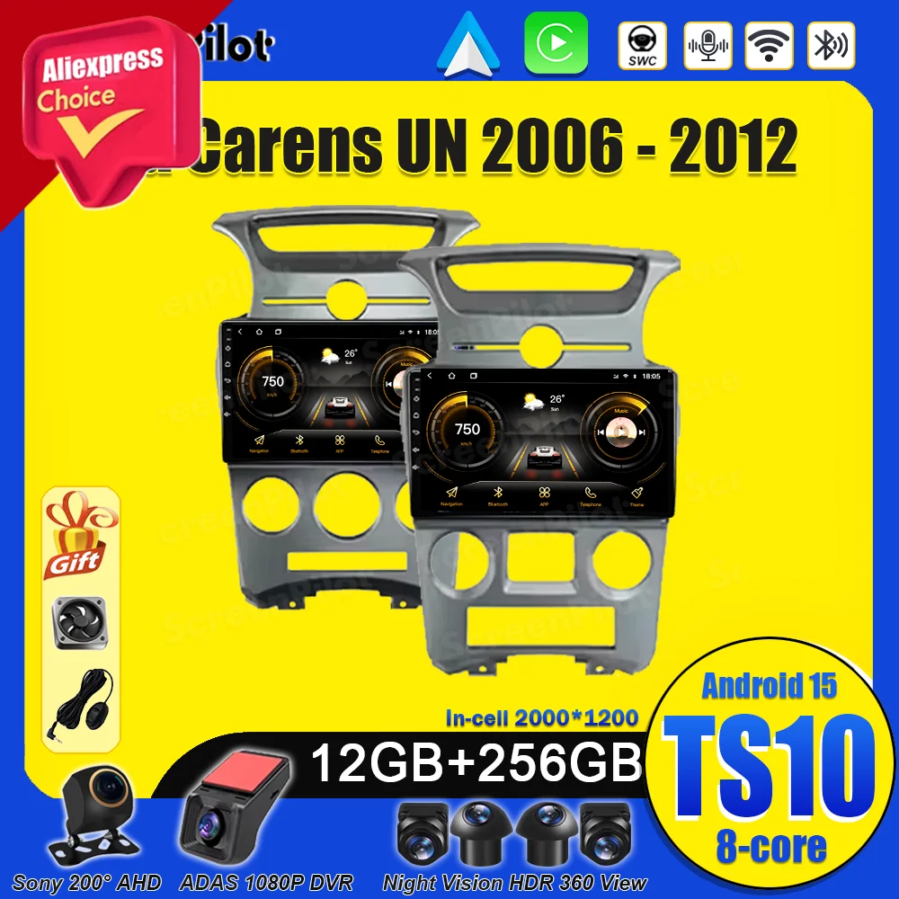 لكيا كارينز UN 2006 2007 - 2011 2012 راديو السيارة أندرويد 15 الوسائط المتعددة مشغل فيديو ستيريو رئيس وحدة 2 din السيارات شاشة تعمل باللمس