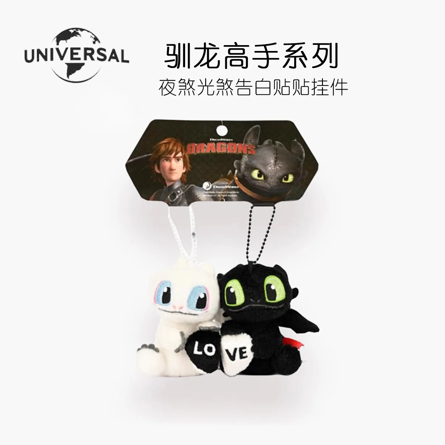 

Potdemiel How To Train Your Dragon Anime Night Fury Cartoon Toothless Plush Doll Pendant Magnetic Attraction Plush Headband Gift