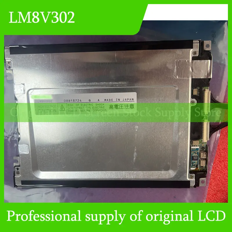 LM8V302 7.7 Inch Original LCD Display Screen Panel for Sharp Brand New and Fast Shipping 100% Tested