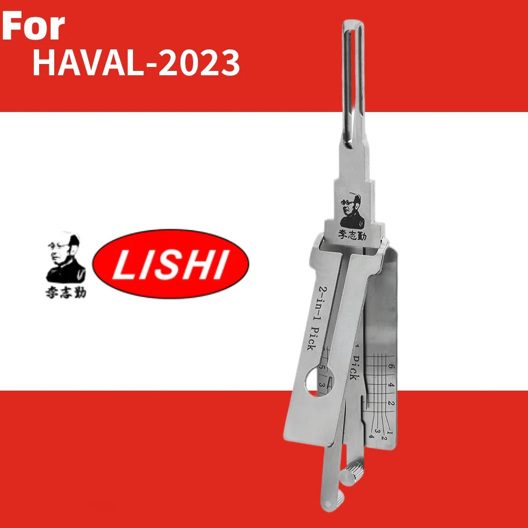 

lishi 2 in 1 tool For HAVAL-2023