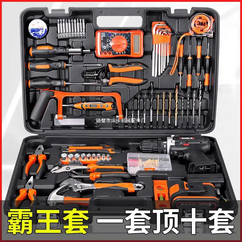 Combination Tool Car Electric Drill Function Multifunctional Toolbox Repair Tool Outfit Car Home