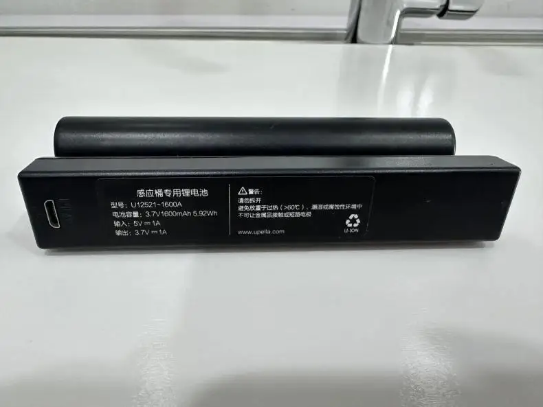 Original battery U12521 -1050A U12521 -1600A  for Upella  induction garbage bin