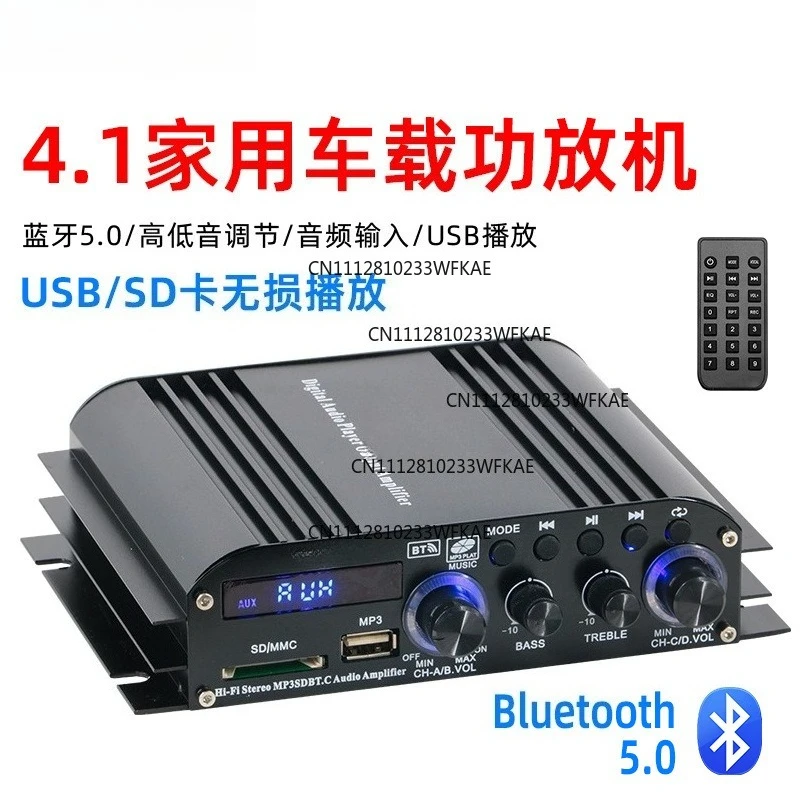 New professional amplifier, Bluetooth USB card slot, 4.1 channel subwoofer, home and car mounting