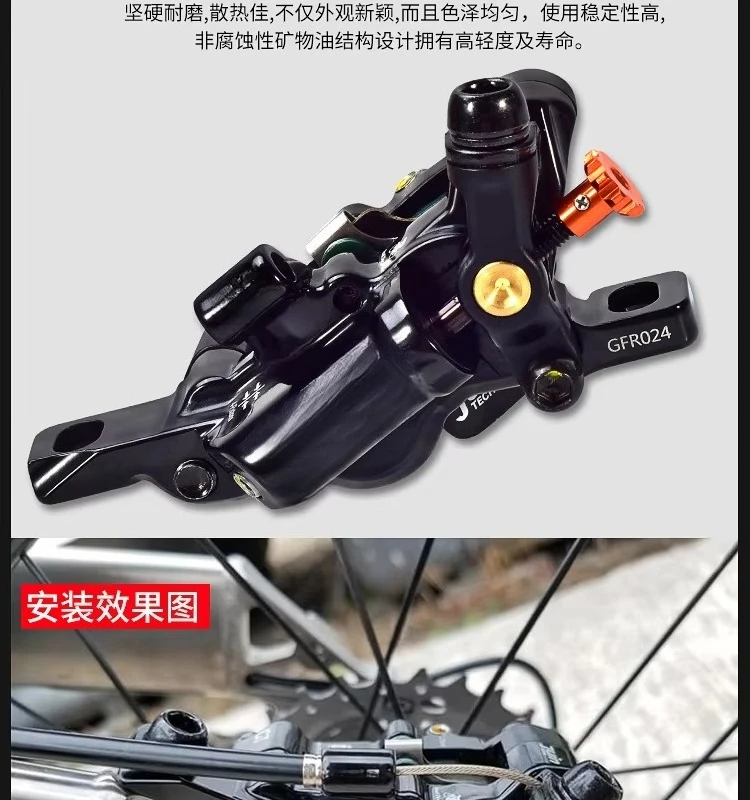 Hybrid Hydraulic Disc Brake Caliper Set 160mm Rotor With Adapter Road Tour Gravel Bicycle Brake Upgrade Cycling Halloween Gift