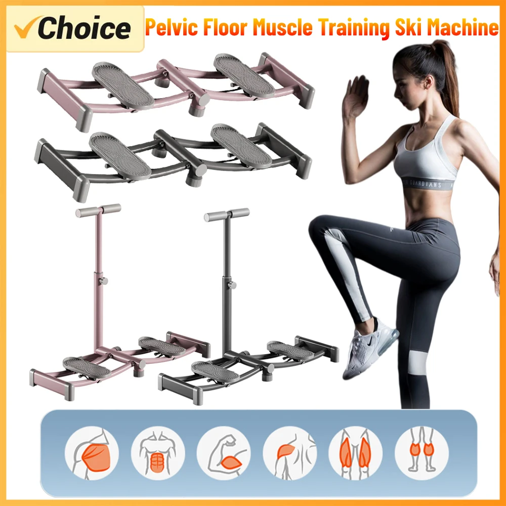 Pelvic Floor Muscle Training Ski Machine Indoor Ski Trainer Training Equipment Foldable Hip Leg Exercise Tool Handrail Home Gym