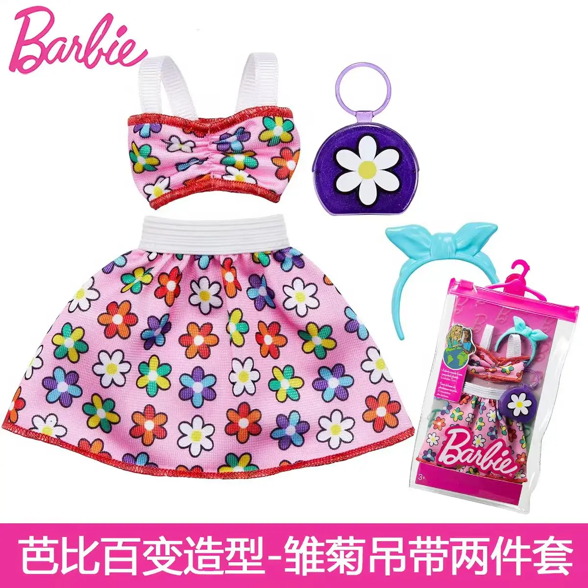 Case H Original Barbie Doll Dress Accessories Shoes Purse Sets Clothes Genuine Top Brand Kids Toys for Girls Children Gifts view 5