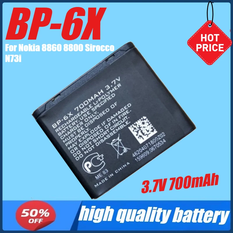 3.7V 700mAh BP-6X Batteries for Nokia 8860 8800 Sirocco N73i