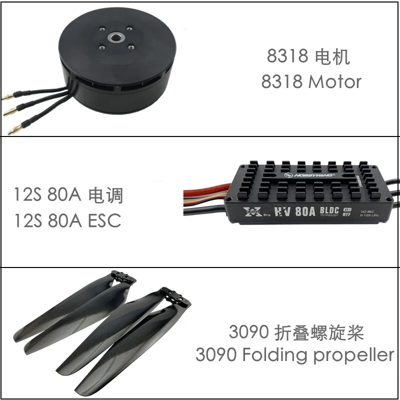 XAERO X1200 1145mm Weißer Kreuzfaltbarer Quadcopter-Rahmen für Such- und Rettungsdrohnen mit Lautsprecher – Detail 37