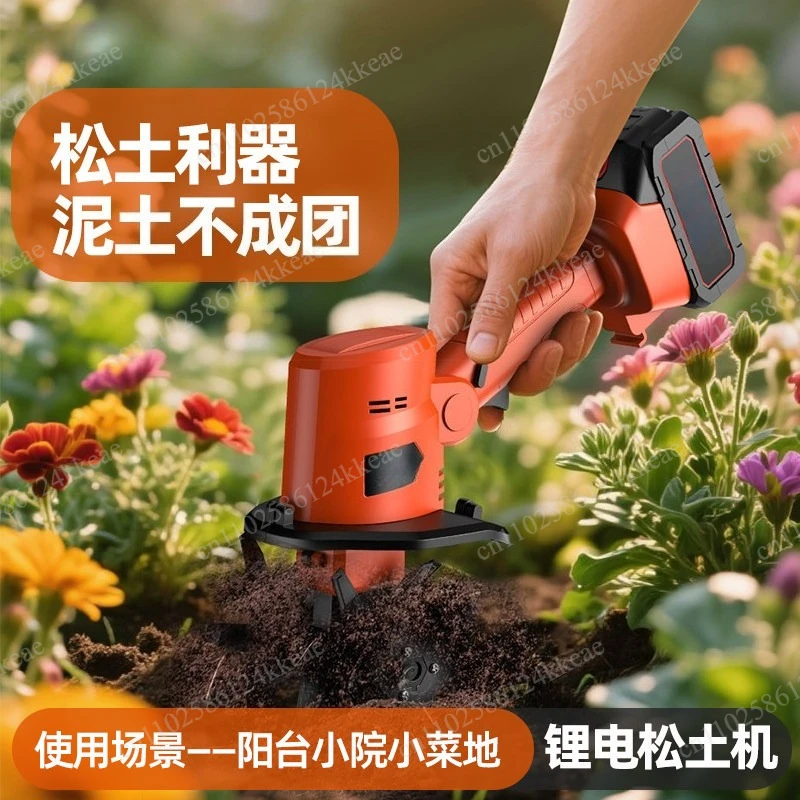 Electric scarifier household small cultivator balcony garden vegetable planting tools vegetable field flower trough turning soil