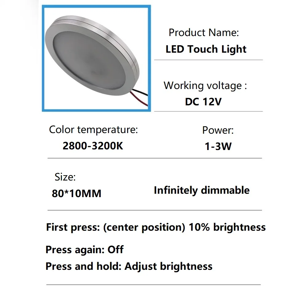 Round LED Light 12V Touch Sensor Induction Dimmable