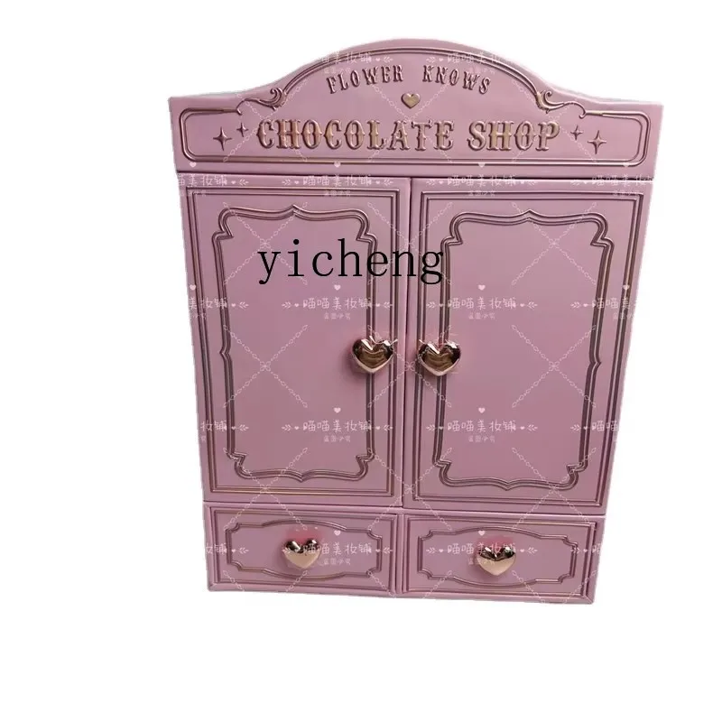 

Yy Butterfly Cloud Shoulder Storage Box Midsummer Night Pink Jewelry Box Storage Box