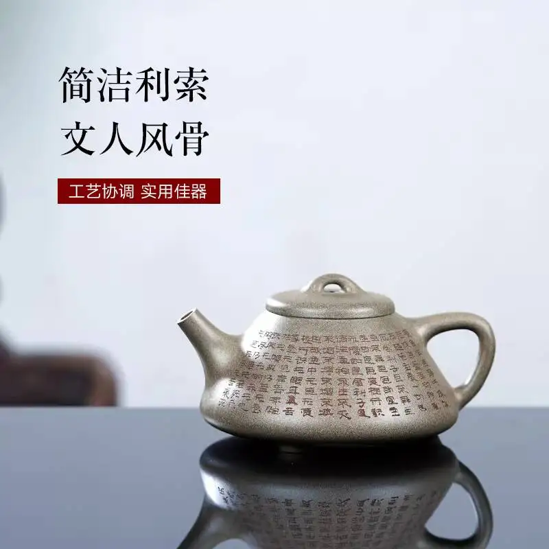 [Not Ordinary Teapot]Yixing Zisha Pot By Ji Junhe, Handmade Teapot, Original Mineral Green Section Heart Sutra Stone Pot, 200Cc