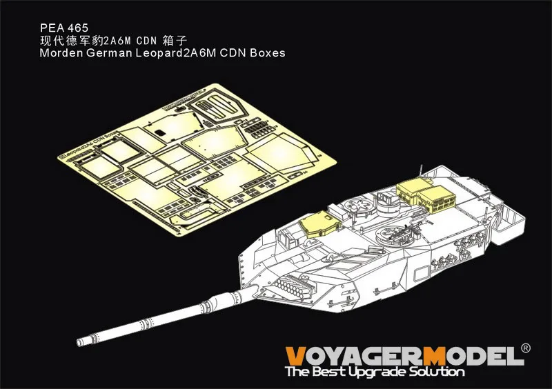 Voyager Model PEA465 1/35  Morden German Leopard2A6M CDN Boxes(GP) (No Tank)