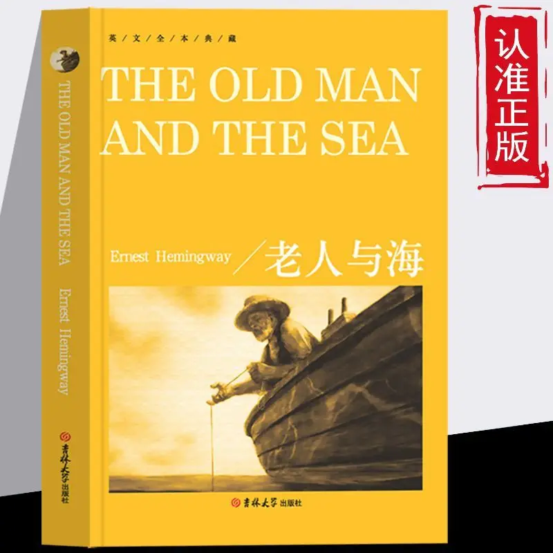 The Old Man and The Sea Classic American Literature Novel for English Learning and Reading Enthusiasts