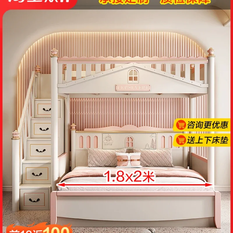 Children's staggered 1.8-meter up and down bed, double person staggered high and low bed, double layer bed, solid wood up and do