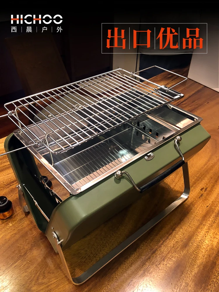 Portable Grill Outdoor Camping Grill Household Charcoal Folding Portable Mini Picnic Carbon Grill Full Set