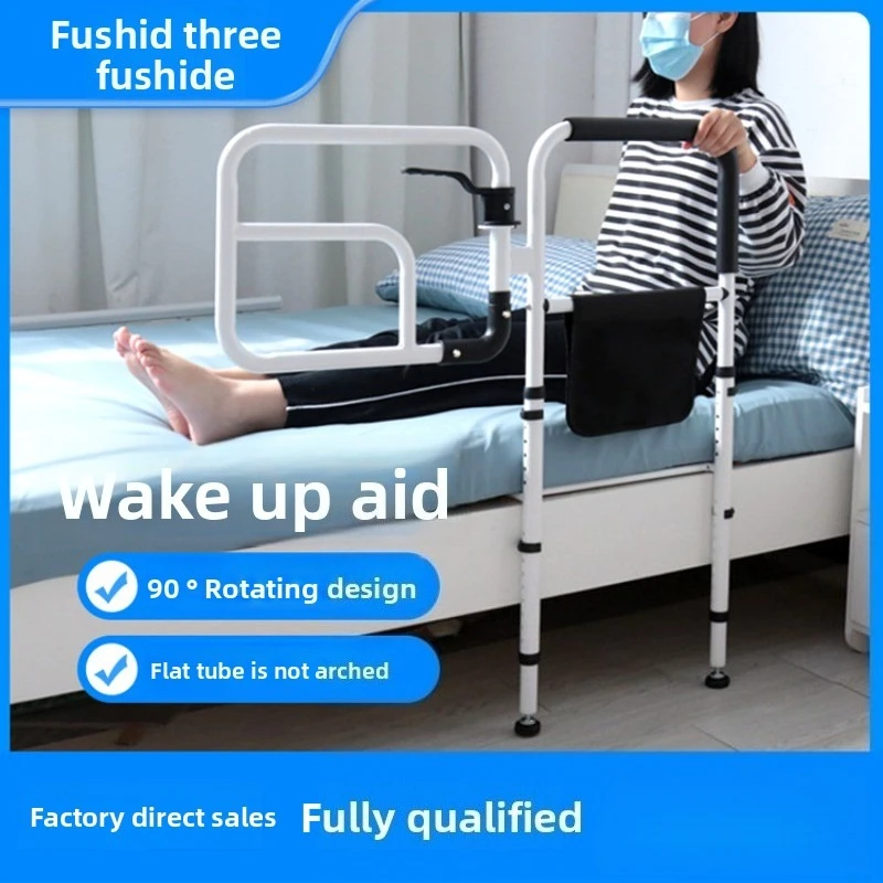 The elderly bedside handrails wholesale railings get up bedside aids get up help frame household anti-drop free installation