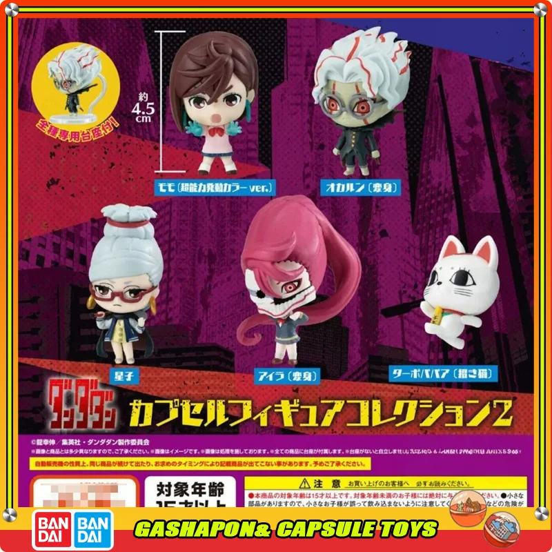 Genuine Bandai Dandadan Capsule Figure Collection Gashapon Momo Okarun Seiko Aira Turbo Babaa Collectible Desk Ornament