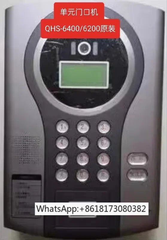 Door intercom QHS-5600 QHS-5800 QHS-6400QHS-7800 original genuine products