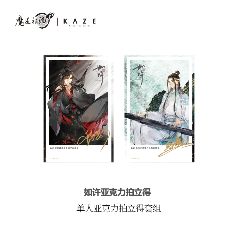 Mo Dao Zu Shi Grandmaster of Demonic Cultivation MDZS Wuxian Wangji Acrylic Music BL Stand Model Colored Paper Badge Brooch Pins