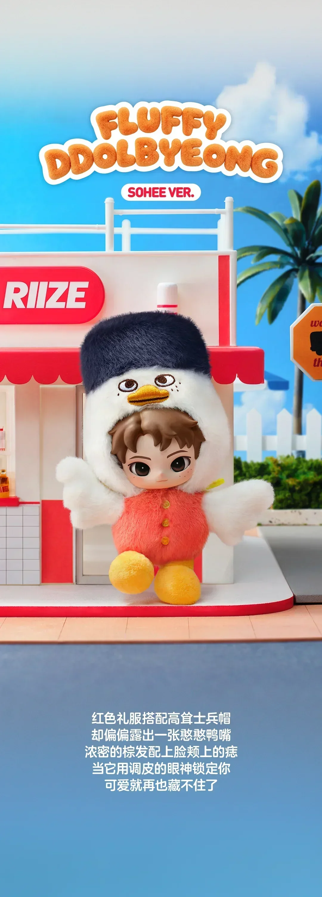 POP MART Fluffy Club Riize Series Blind Box Toys Mystery Box Mistery Caixa Action Figure Surprise Cute Model Birthday Gift