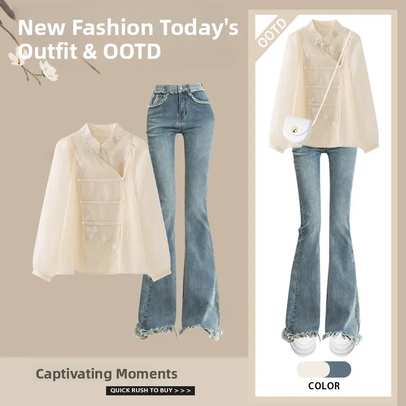 

Новый повседневный комплект в китайском стиле, женские джинсы Hanfu irt с расклешенными джинсами длиной до пола и высокой посадкой, весенний ансамбль Faion