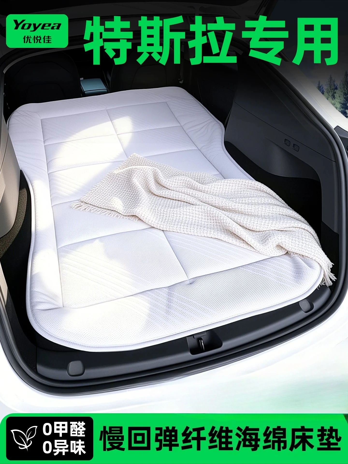 Car Camping Trunk Sleeping Pad,Slow Rebound Fiber Memory Foam Mattress for All Tesla Model 3/Y/YL,Travel Rest Car Accessories