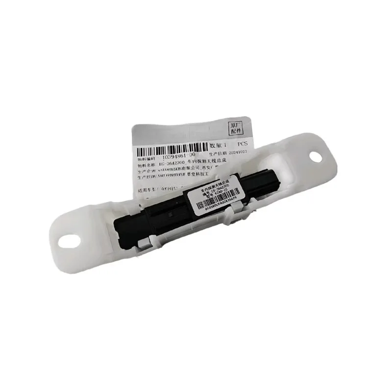 EG-3642300 Genuine …