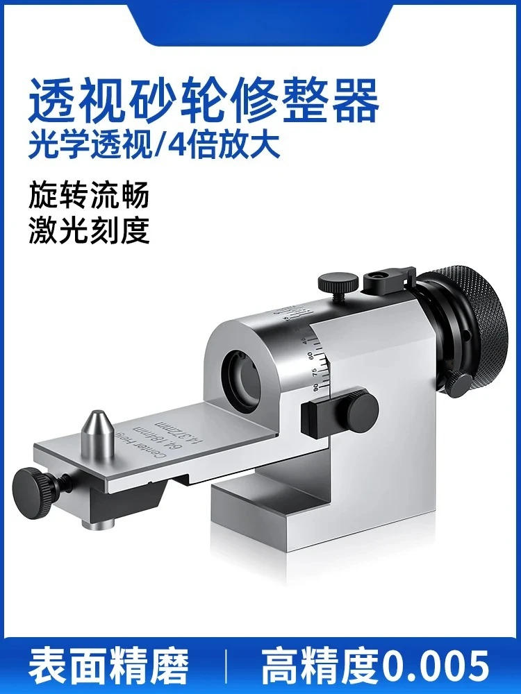 

High Precision Perspective Grinding Wheel Dresser Former KT50 Grinder Optical Universal Arc Horizontal