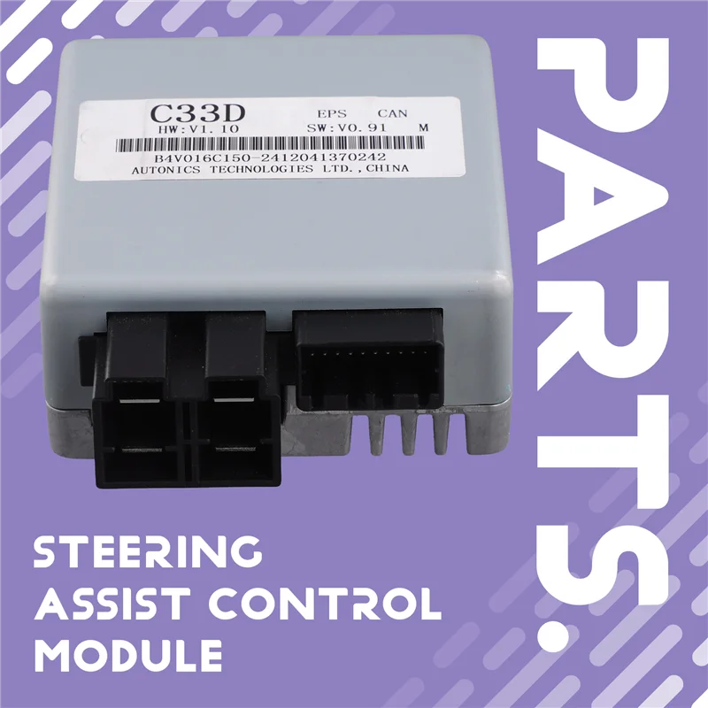 

A85E-A00041759D For BAIC Senova X25 EX260 EX360 Electronic Steering Assist Control Module Steering Power Computer