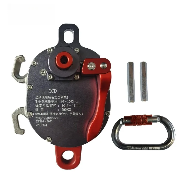 Everbright Store CCD CCR Electric Lifter, Descender with Self-Locking Electric Lifter