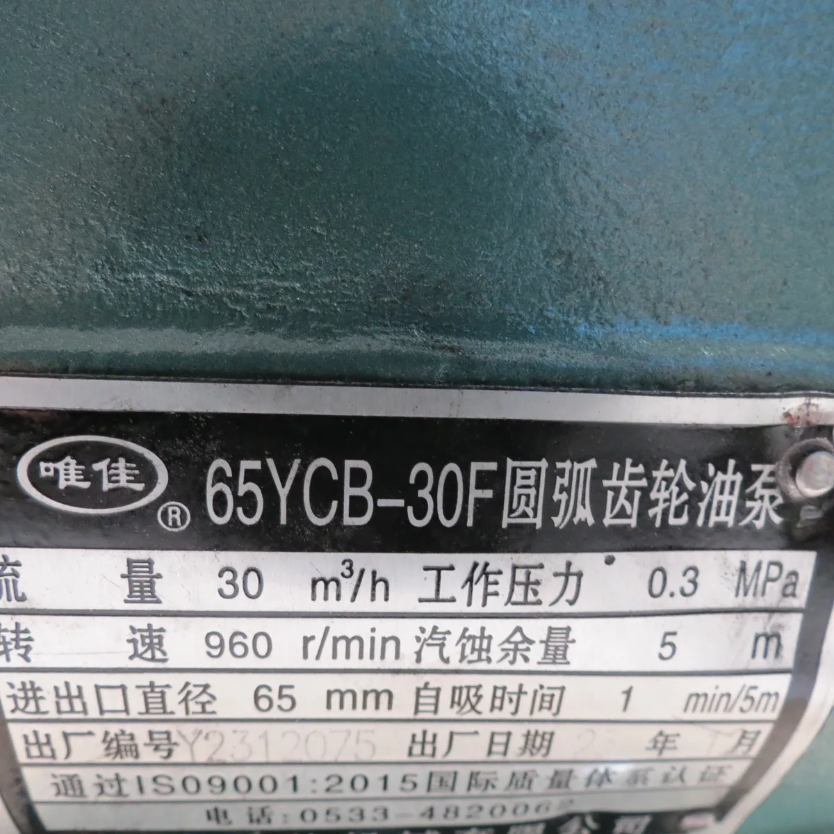 Factory Direct Supply Wholesale On sale Premium Quality Durable Gear oil pump 05394820062  65YCB-30F