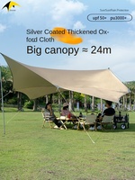 Maple Leaf Canopy Camping Outdoor Sunshade Beach Canopy Accommodates 8-10 People Silver Coated Sun Protection and Waterproof