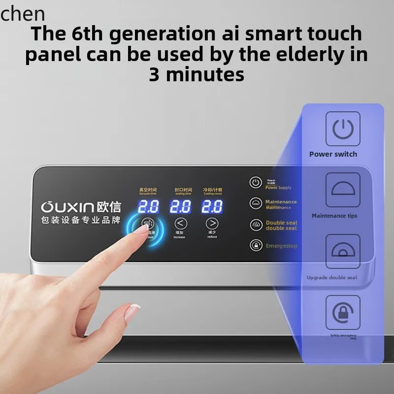 HXL 商業真空食品包装機自動乾湿両用鮮度保持シール機