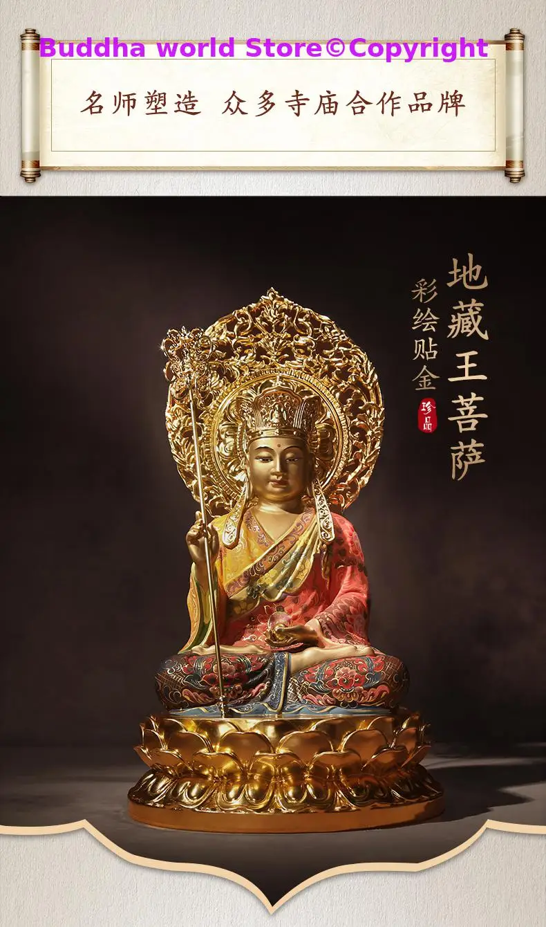 Asia high grade gold-plated DI ZANG WANG PUSA Buddha statue Patron saint bless safe health bring good luck brass statue