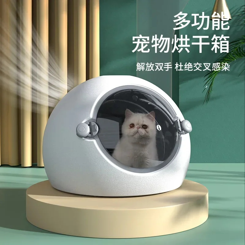 Pet Drying Box Automatic Cat Dryer Household Small Dog Cat Bath Water Blowing Artifact pet accessories Cat hair dryer pet dog