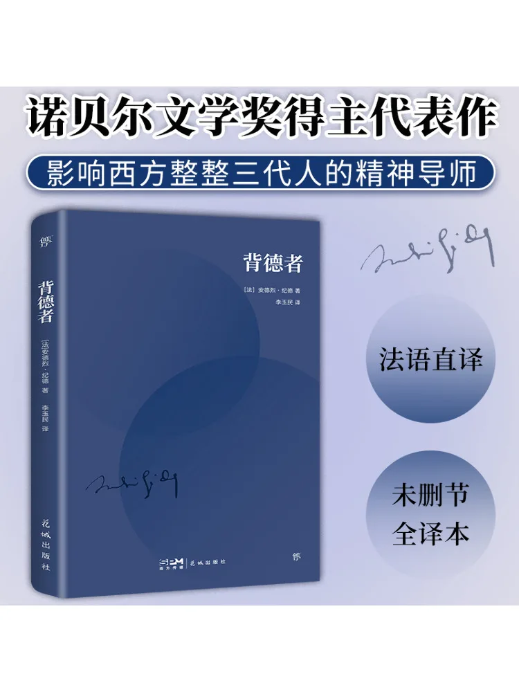 

Книга-Winshare Нескращенная особа