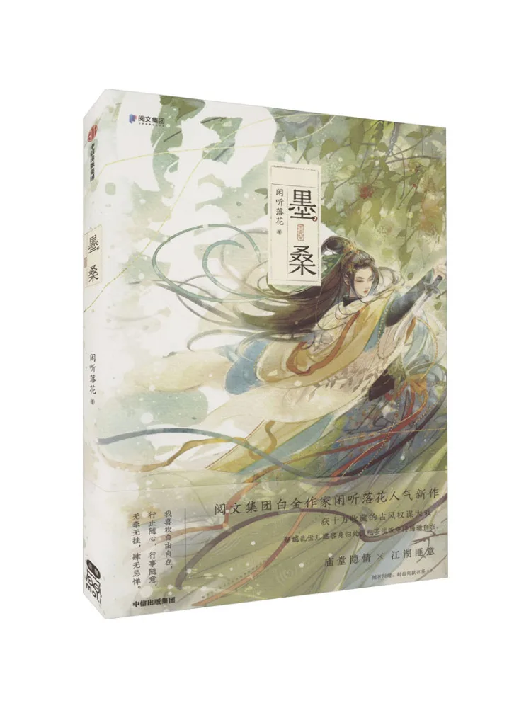 

Book-Winshare Mossang