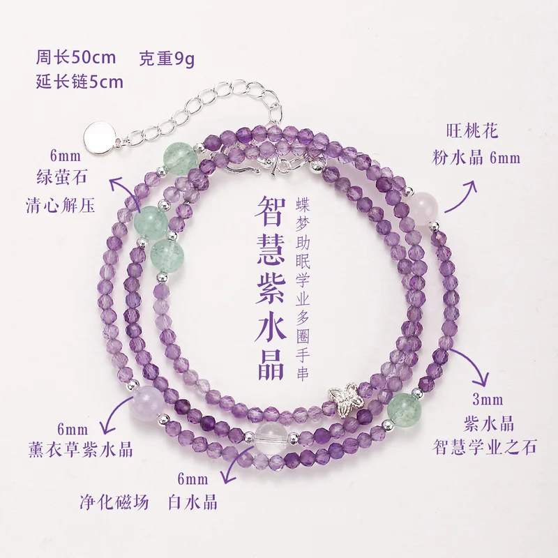 Natural Aquamarine Multi-Layer Bracelet for Women, Fresh New Chinese Style Beaded Bracelet, Cooling Tone Crystal Jewelry Gift