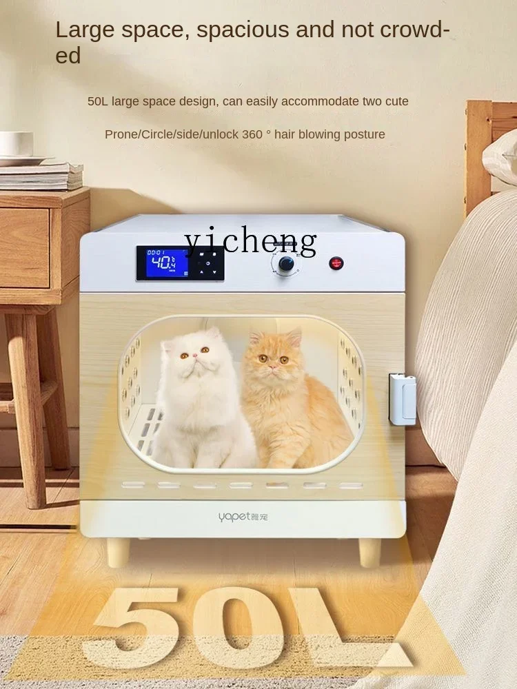Intelligent Automatic Pet Hair Blowing Dryer Small Dog Drying BakerC10