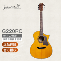 Roasted Spruce Solid Top Acoustic Guitar Genuine Gopher Wood G220 40'GA Body New with Padded Bag for performance