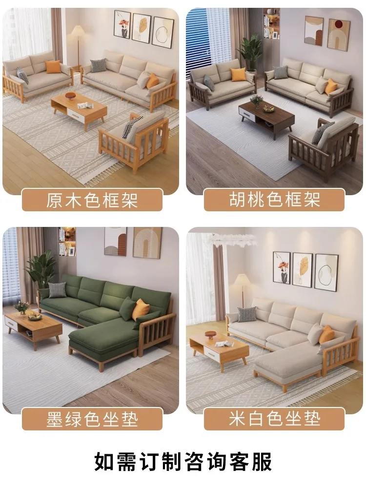 All solid wood sofa living room small apartment Nordic wooden concubine fabric sofa three people log style Japanese wood sofa