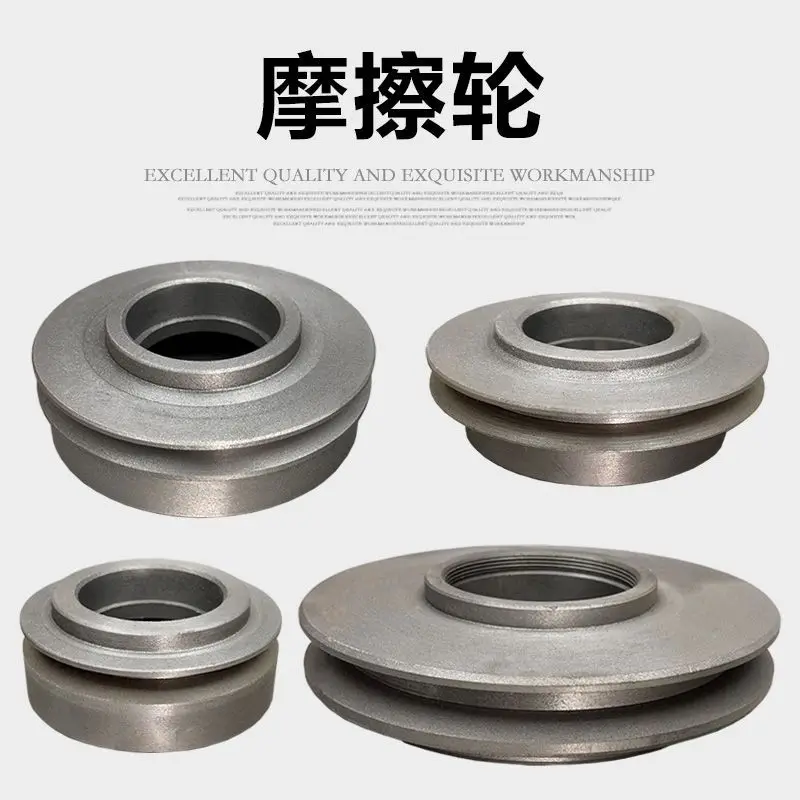 Tapping machine friction wheel clutch up and down forward and reverse inner cone wheel SWJ12A/16A/24A
