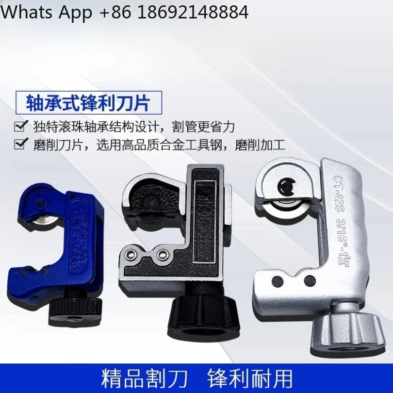 

CT-127 Air Conditioning Copper Tube Stainless Steel Bearing Pipe Cutter WK-319 Cutter CT-174 Spot
